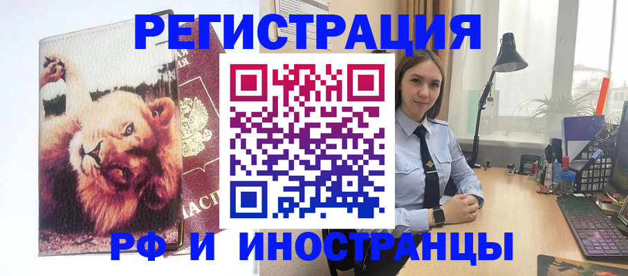 временная регистрация госуслуги в Слободской