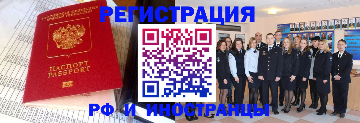 прописка поиск в Слободской